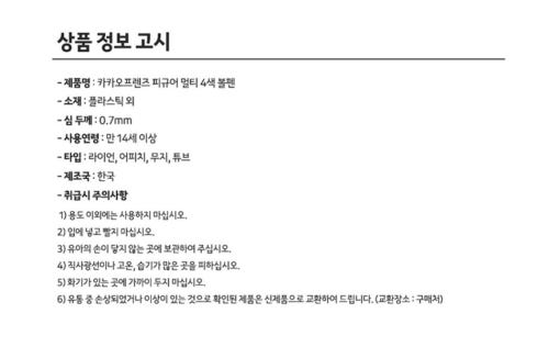 thumbnail-9