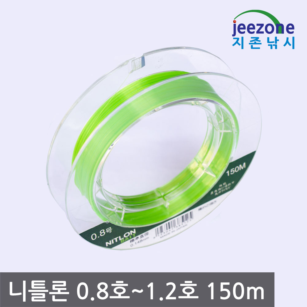 니틀론 모노라인 나일론 송어라인 루어낚시 - 상세 이미지 3