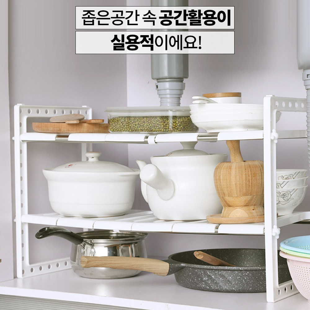 2단 높이조절폭조절 주방선반 씽크대 싱크대 싱크인 하부장 정리 냄비 후라이팬 정리대 - 상세 이미지 5