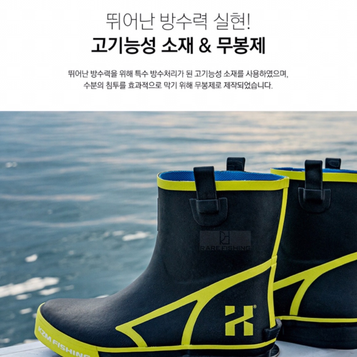 카즈미 테크니컬 부츠 선상 장화 낚시장화 고급형케이스 포함 K20T3D06 - 상세 이미지 4