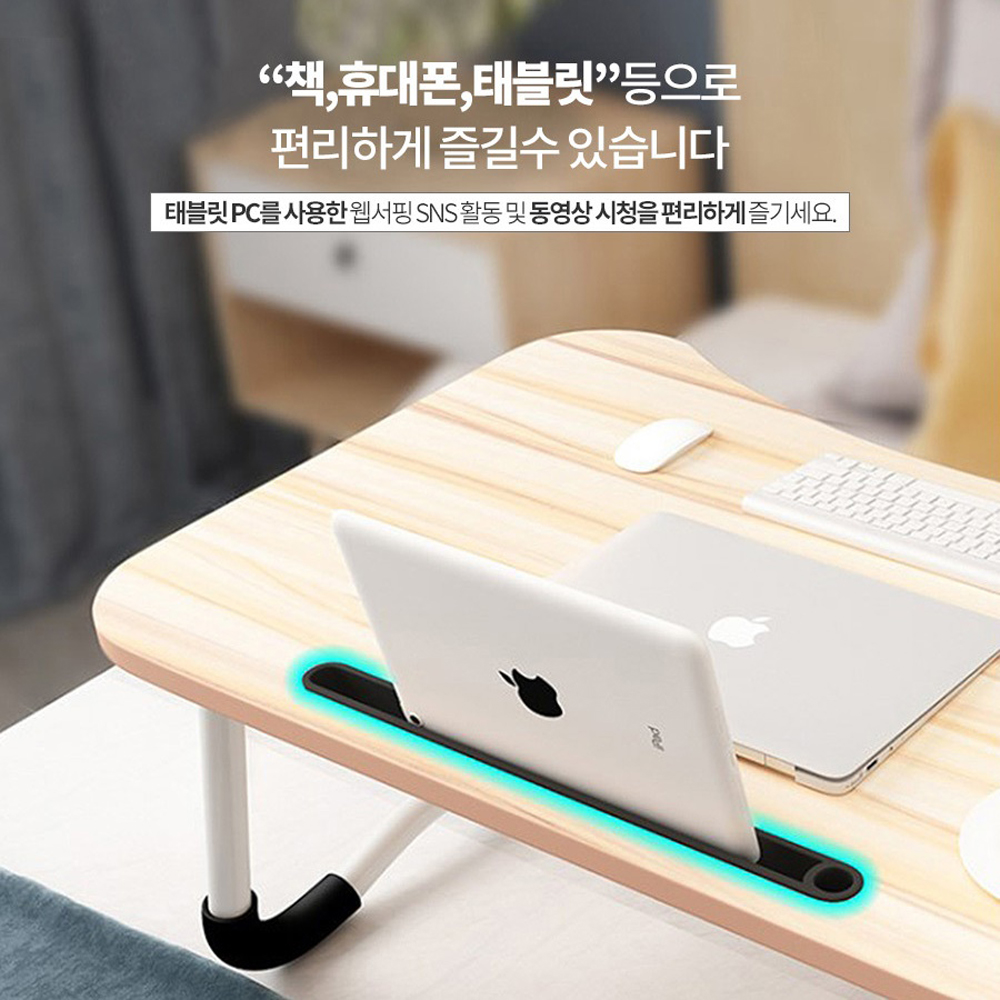 접이식 폴딩 테이블 간이 탁자 원룸 베드 트레이 코스트코