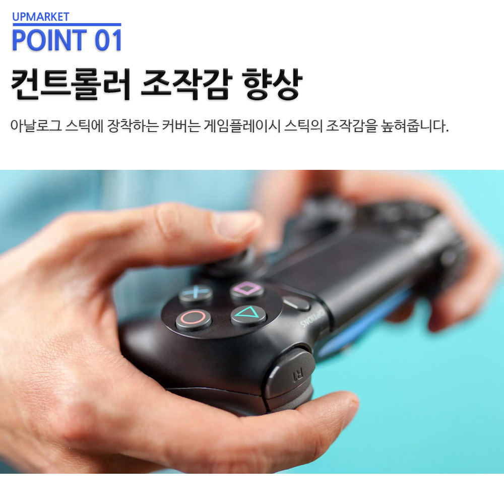 듀얼센스 스틱 커버 파스텔고양이 엑박패드 프로콘2 컨트롤러 호환 이미지 2