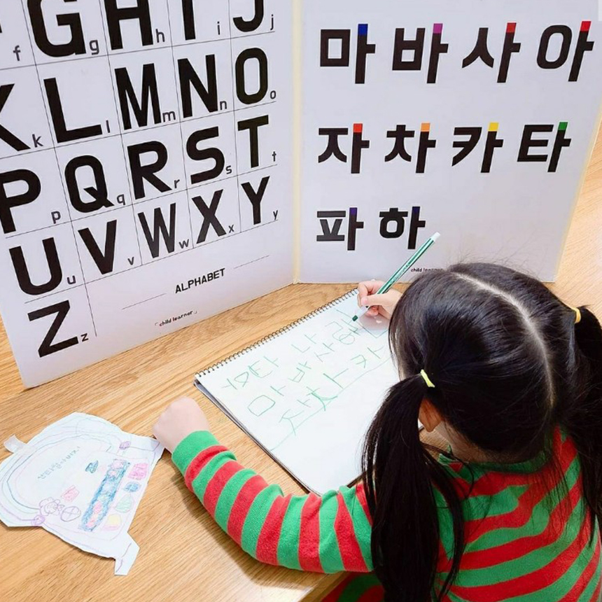 방수 한글포스터 유아 벽보 아기포스터 자음모음표 A3 소형 가갸거겨 아야어여 공부 - 상세 이미지 5