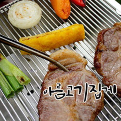 아름다운참숯 아름 고기집게 라면 젓가락 스텐 야끼니쿠 집게