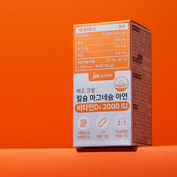 JW중외제약 해조 코랄 칼슘 마그네슘 아연 비타민D 2000IU 90정, 4개 - 상세 이미지 4