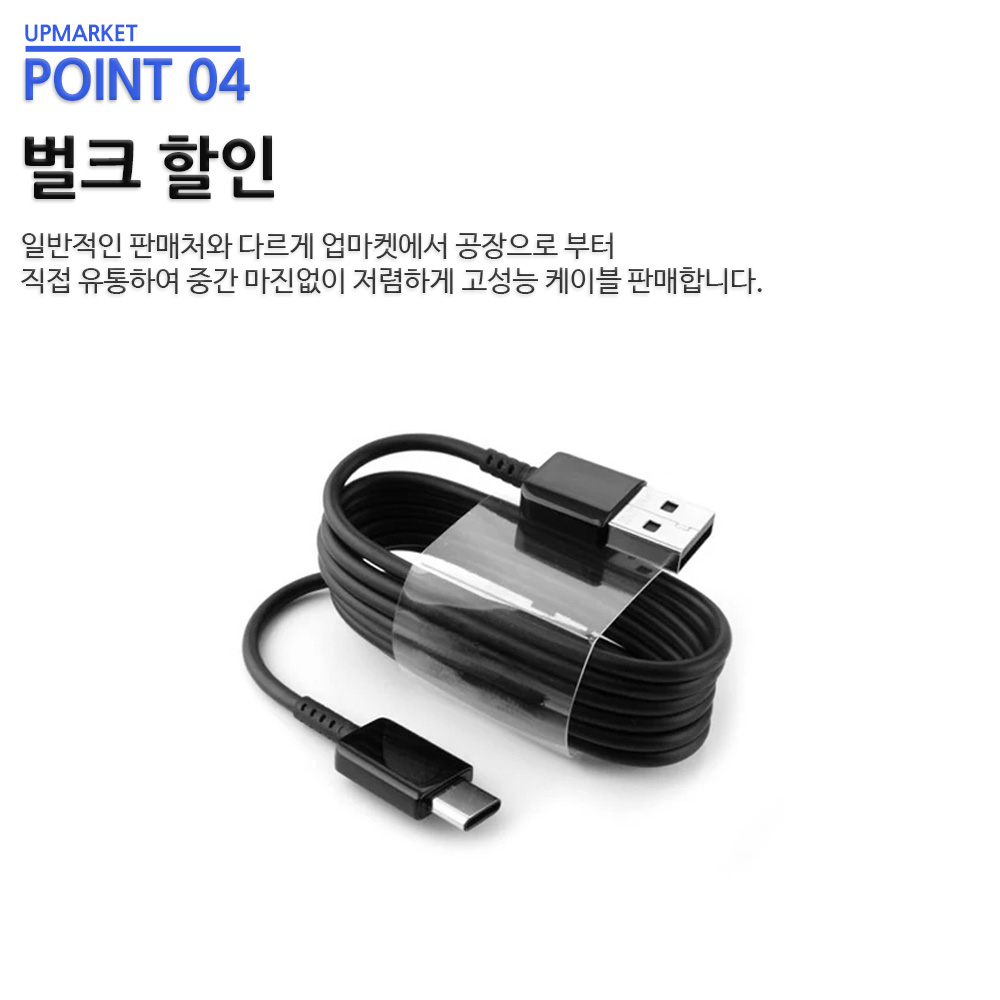 PS5 듀얼센스 충전 케이블 C타입 엑박 패드 컨트롤러 호환 1M - 상세 이미지 5