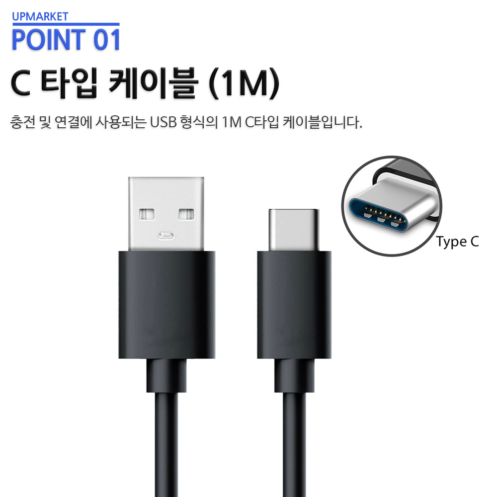 PS5 듀얼센스 충전 케이블 엑스박스 패드 호환 1M 충전 케이블 사용후기