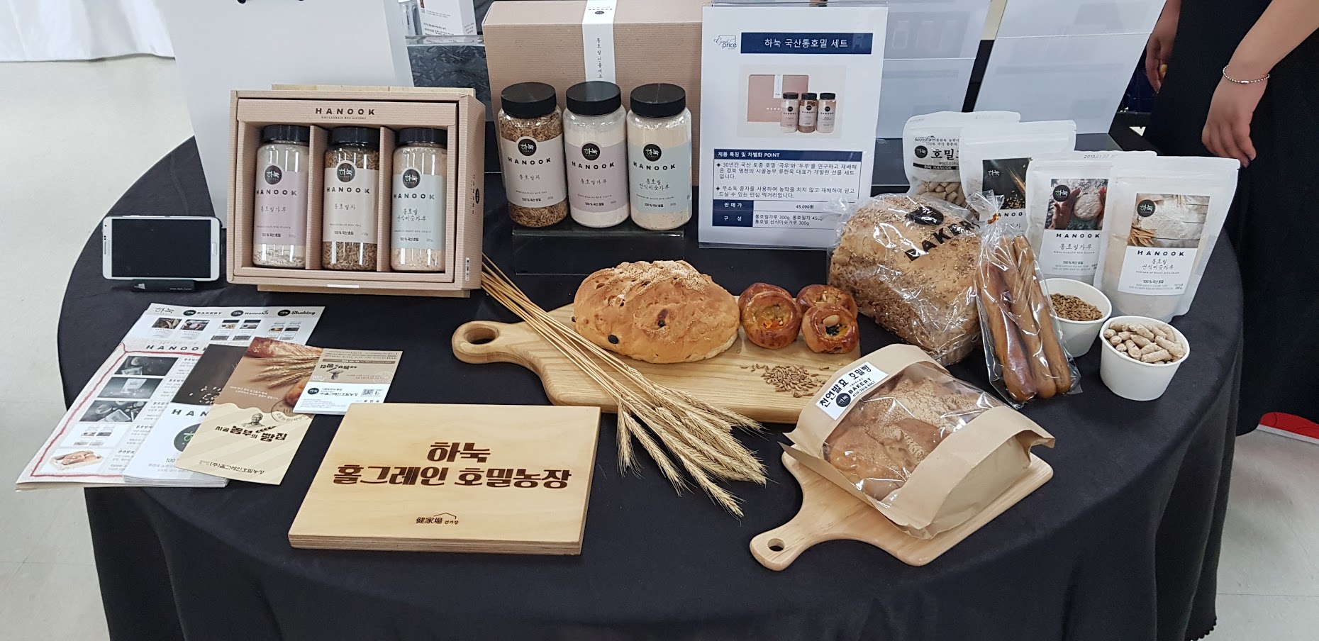 옥수수스틱 건강간식 하눅과자 부드러운과자 맛있는간식