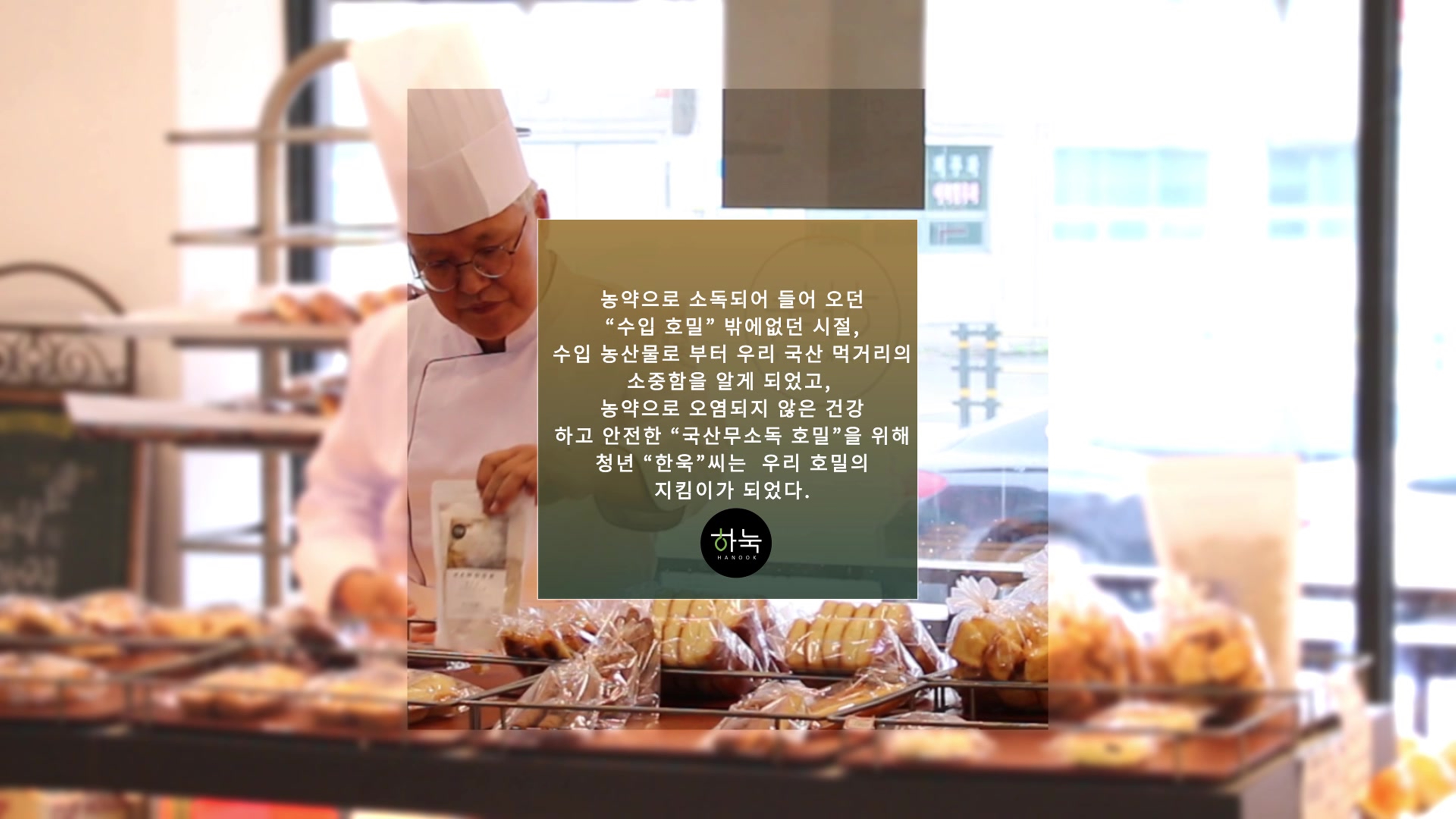 옥수수스틱 건강간식 하눅과자 부드러운과자 맛있는간식