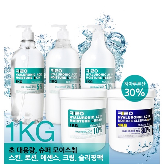 [키로화장품] 내추럴수 키로 히알루론산 스킨 로션 에센스 크림 슬리핑팩 5kg 5종 세트 - 상품 이미지