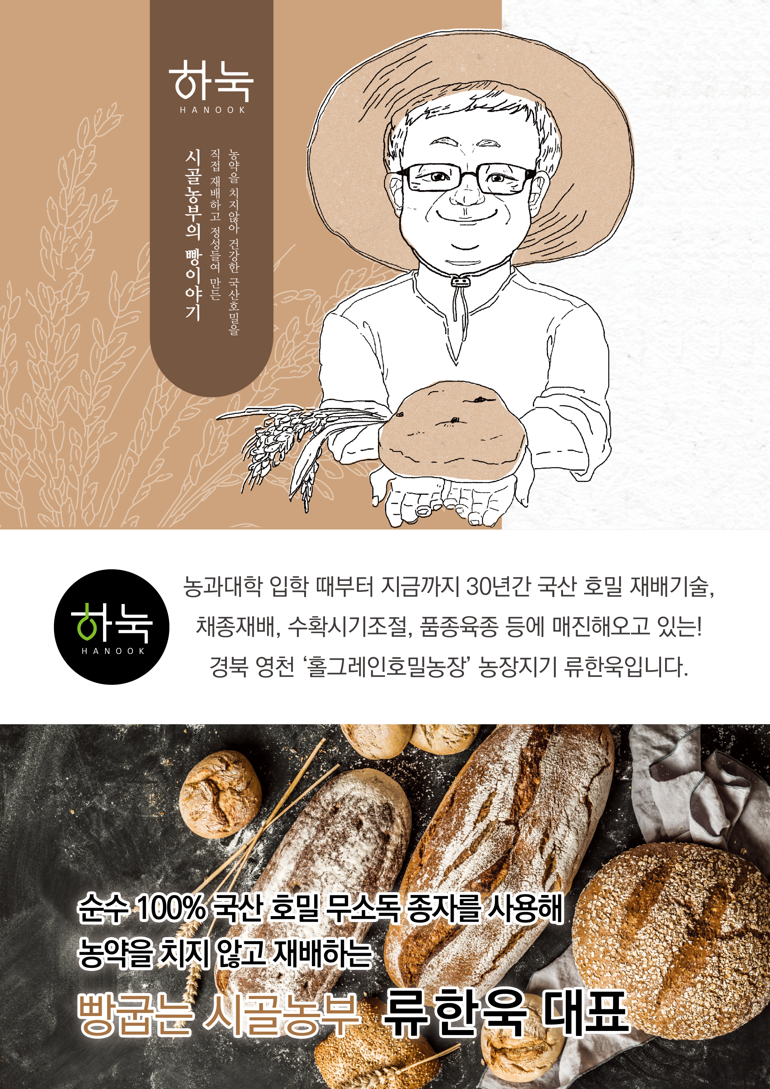 옥수수스틱 건강간식 하눅과자 부드러운과자 맛있는간식