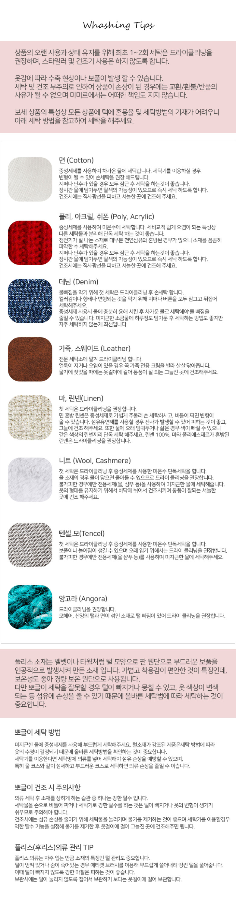국산 7788 빅사이즈 누빔 퀄팅 패딩 반바지 레깅스 상세 이미지 5