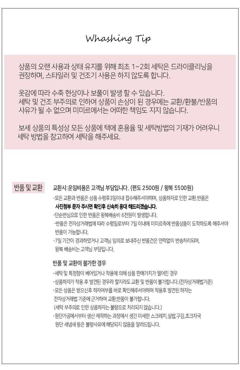 국산 7788 빅사이즈 누빔 퀄팅 패딩 반바지 레깅스 상세 이미지 6