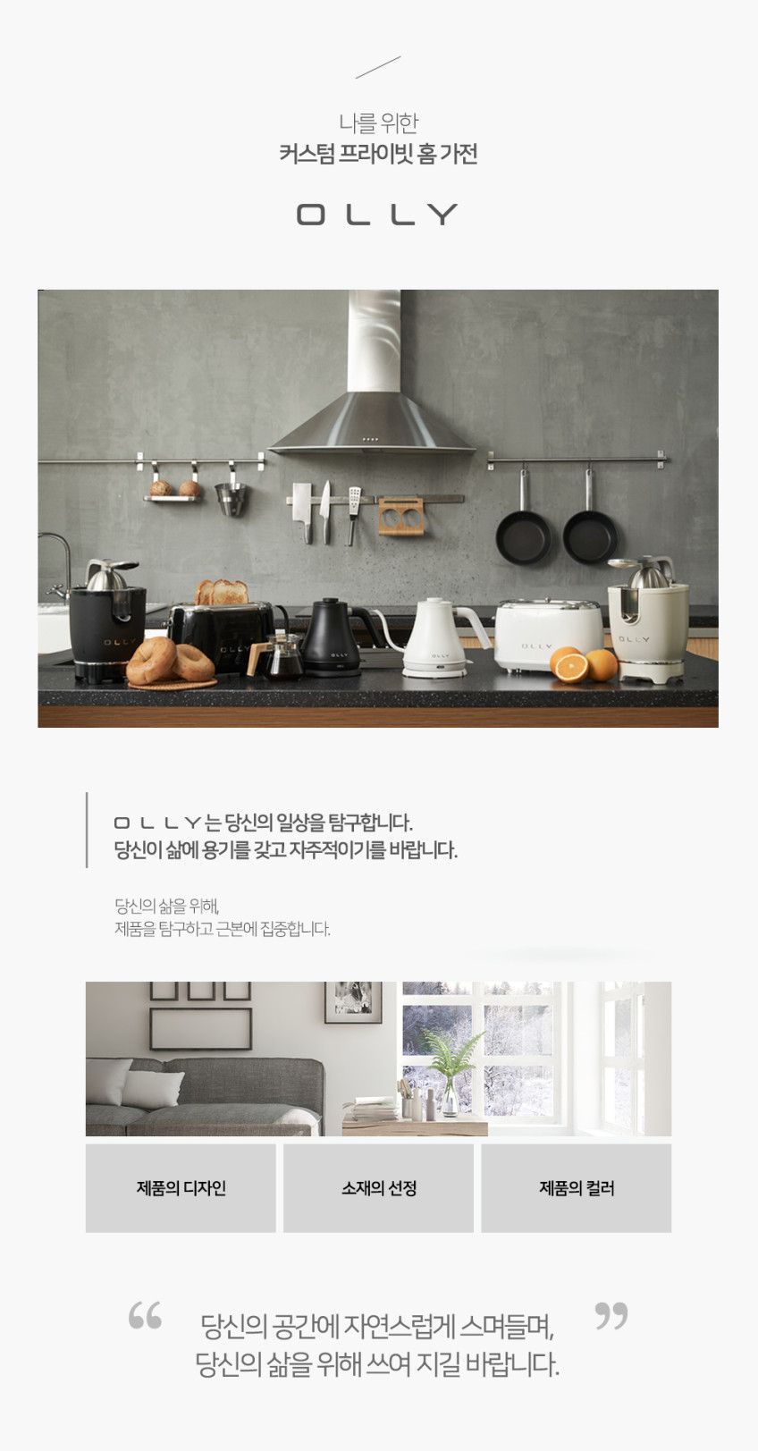 올리 오렌지착즙기 레몬착즙기 과일착즙기 원액기 쥬서기 판매처 상세 정보 이미지 2