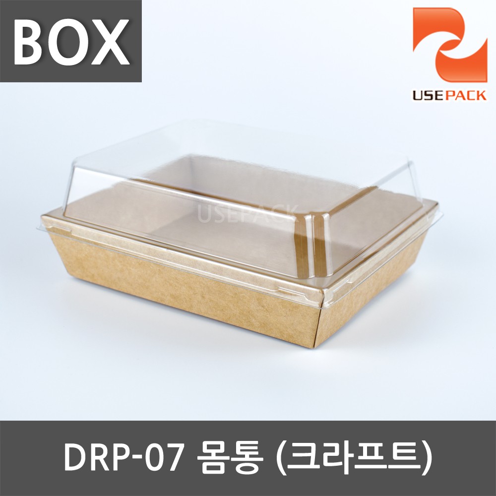 샌드위치 케이스 DRP-7 크라프트용기 BOX 500개 : 유즈팩