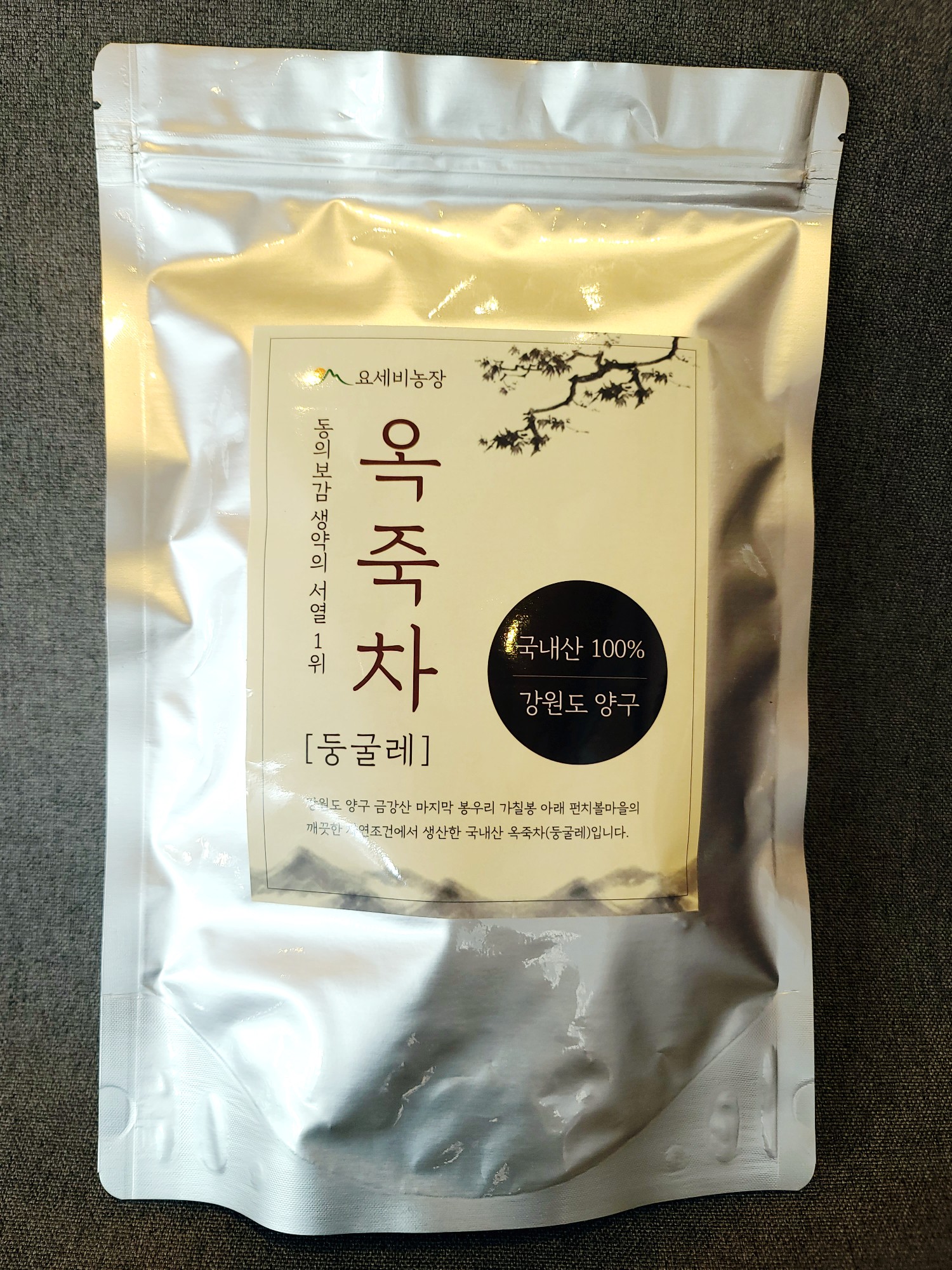 국내산 강원도 양구 DMZ 고냉지 금강산 가칠봉 옥죽차(둥굴레차)300g - 상세 이미지 3