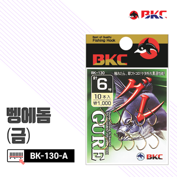 백경 벵에돔 바늘 (금) 4호 - 메인 이미지