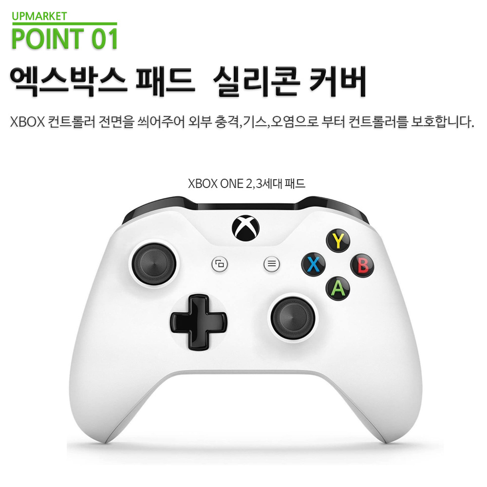 엑박패드 커버 2세대 3세대 XBOX 컨트롤러 실리콘케이스 - 상세 이미지 2