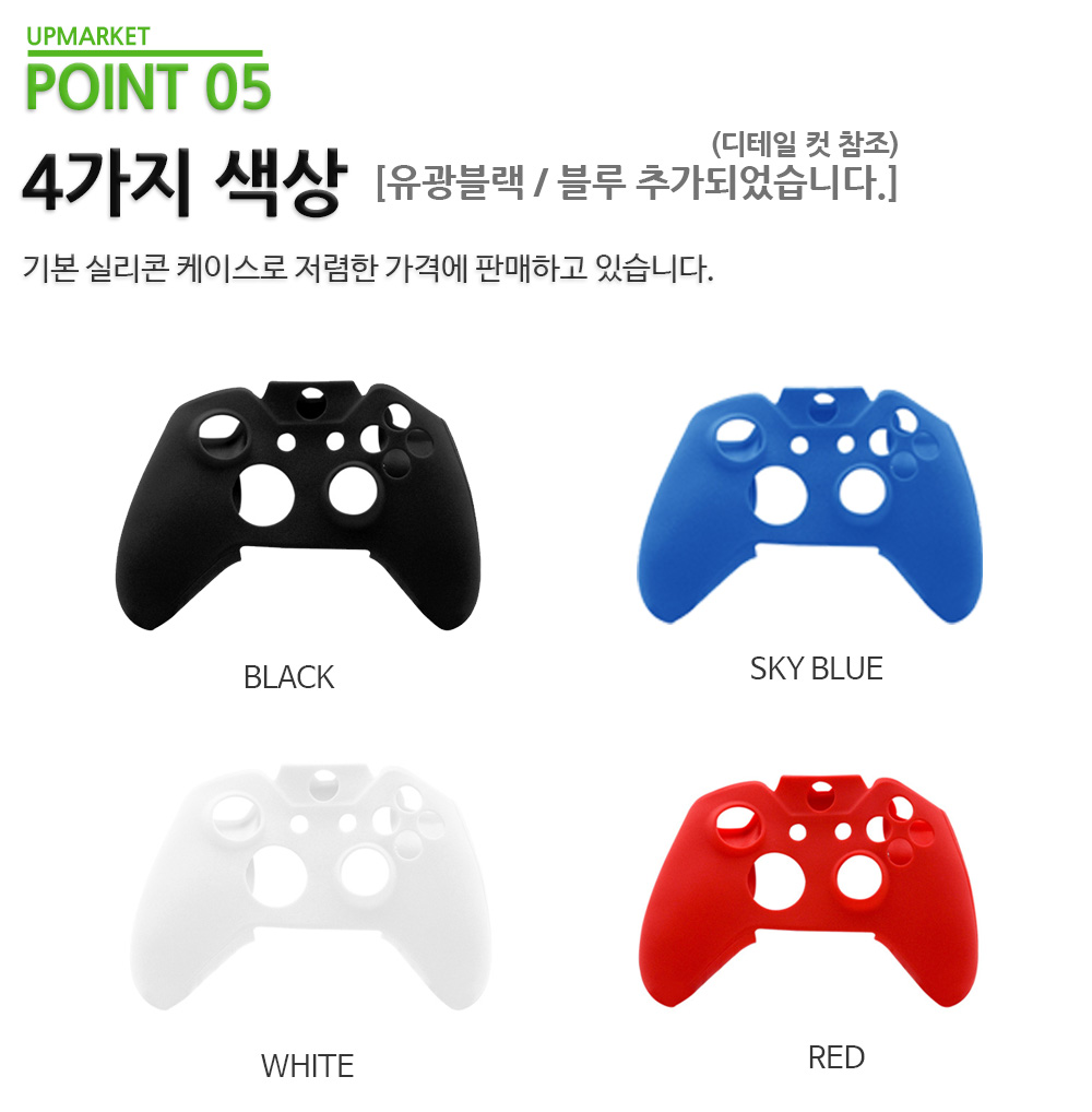 엑박패드 커버 2세대 3세대 XBOX 컨트롤러 실리콘케이스 이미지 6