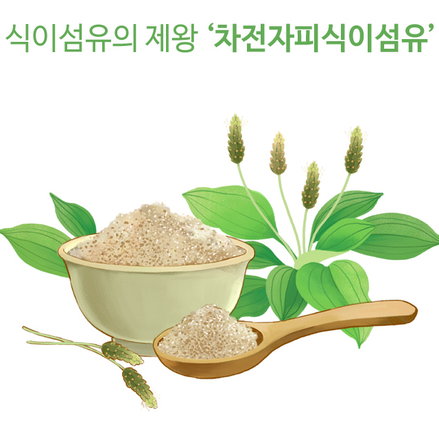 엔트리 엑스디토 숙변 장건강 30포 - 상세 이미지 3