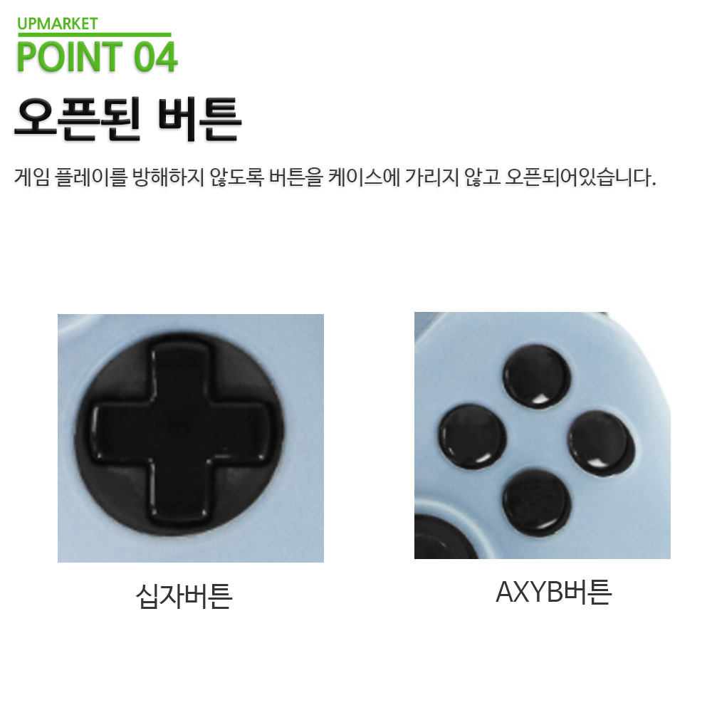 엑박패드 커버 2세대 3세대 XBOX 컨트롤러 실리콘케이스 - 상세 이미지 5
