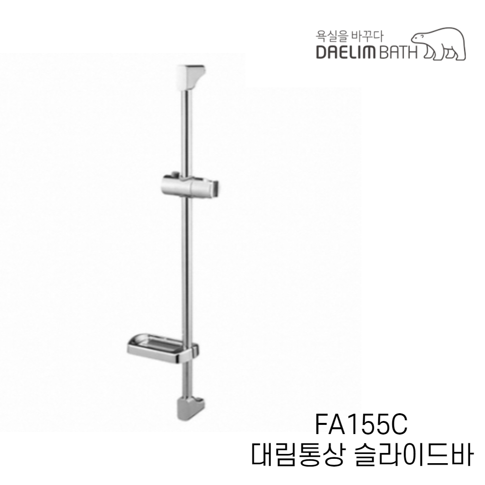 (시공비포함) 대림바스 BFB423 슬라이드바 S4105 욕조 샤워 수전 B5513 - 상세 이미지 4