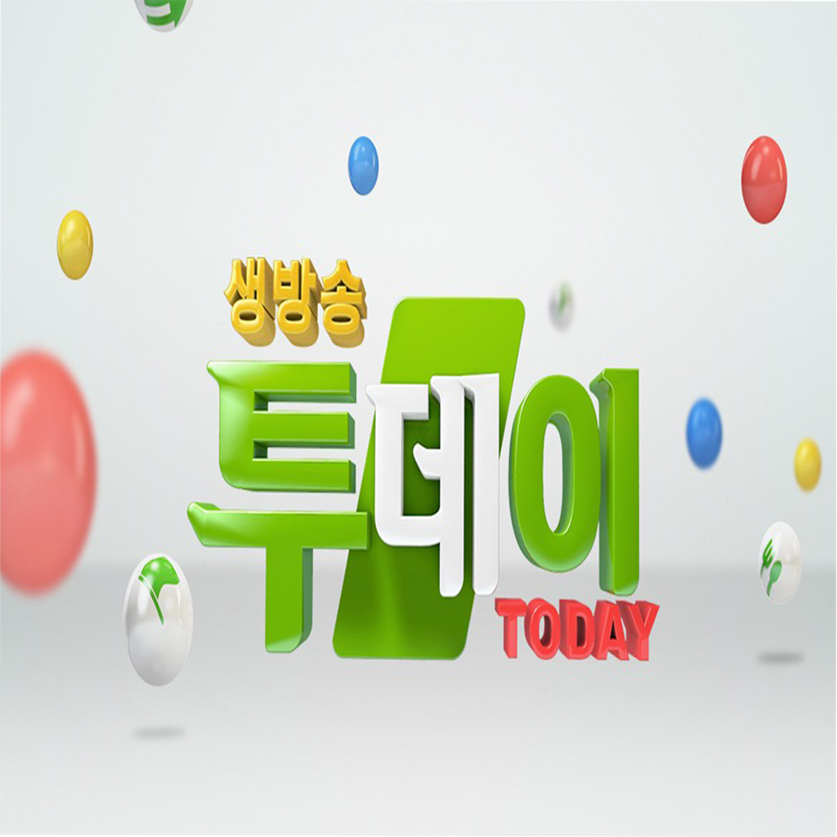 정기배달 정기배송 일주일세트 알뜰세트 8가지 가정식 집반찬 밑반찬 국반찬 한끼 집들이 - 상세 이미지 2
