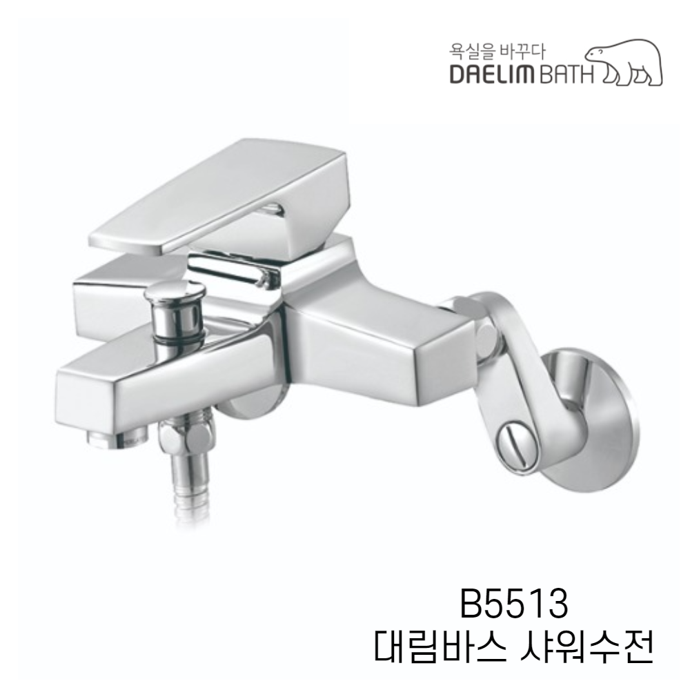 (시공비포함) 대림바스 BFB423 슬라이드바 S4105 욕조 샤워 수전 B5513 - 상세 이미지 3