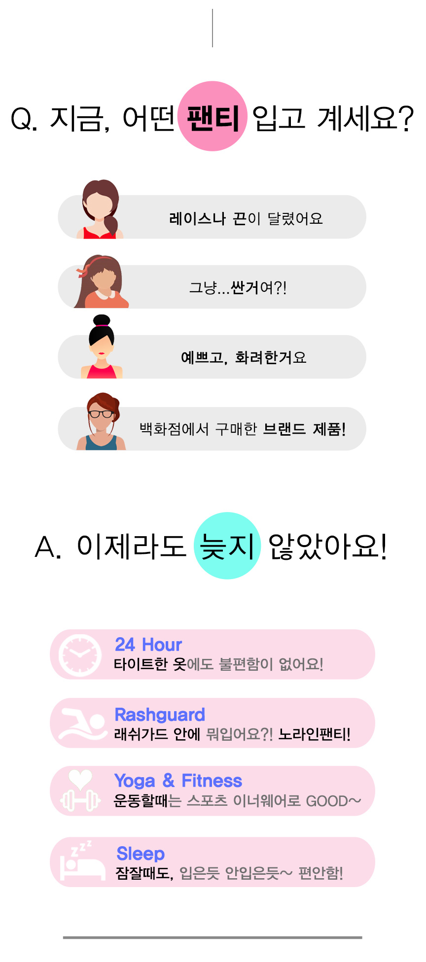 여성팬티 사각 여자 드로즈 팬티 심리스 네모 팬티 노라인 스판 속옷 언더웨어 세트 상세 이미지 5