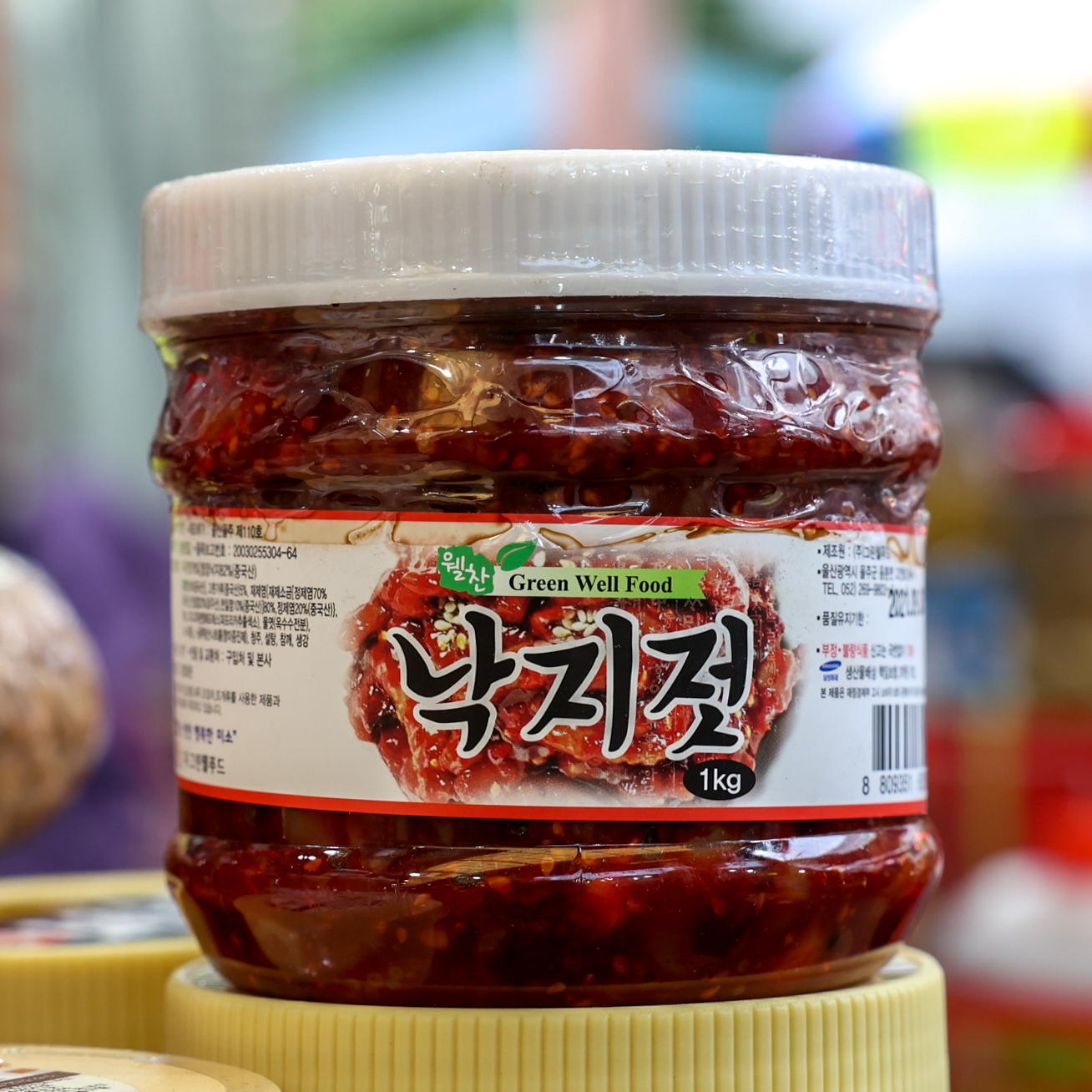 [양산시 배달] 쫄깃쫄깃한 낙지젓 1kg [양산남부 오륙도식자재마트] : 동네시장 장보기