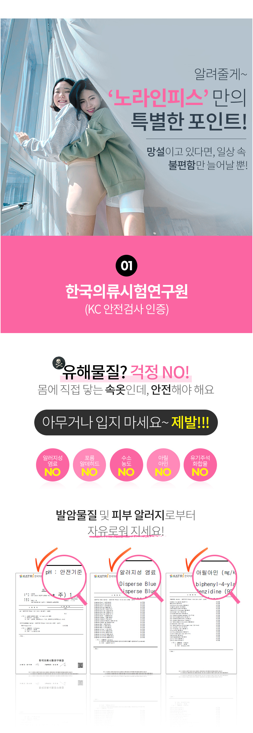 여성팬티 사각 여자 드로즈 팬티 심리스 네모 팬티 노라인 스판 속옷 언더웨어 세트 상세 이미지 6