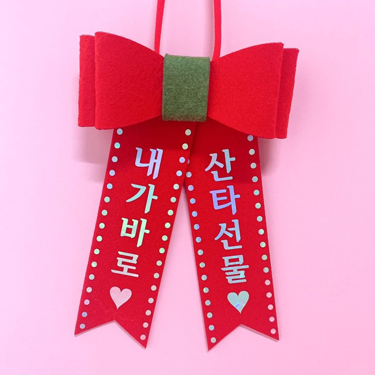 크리스마스파티 산타모자 리본화환 강아지파티햇