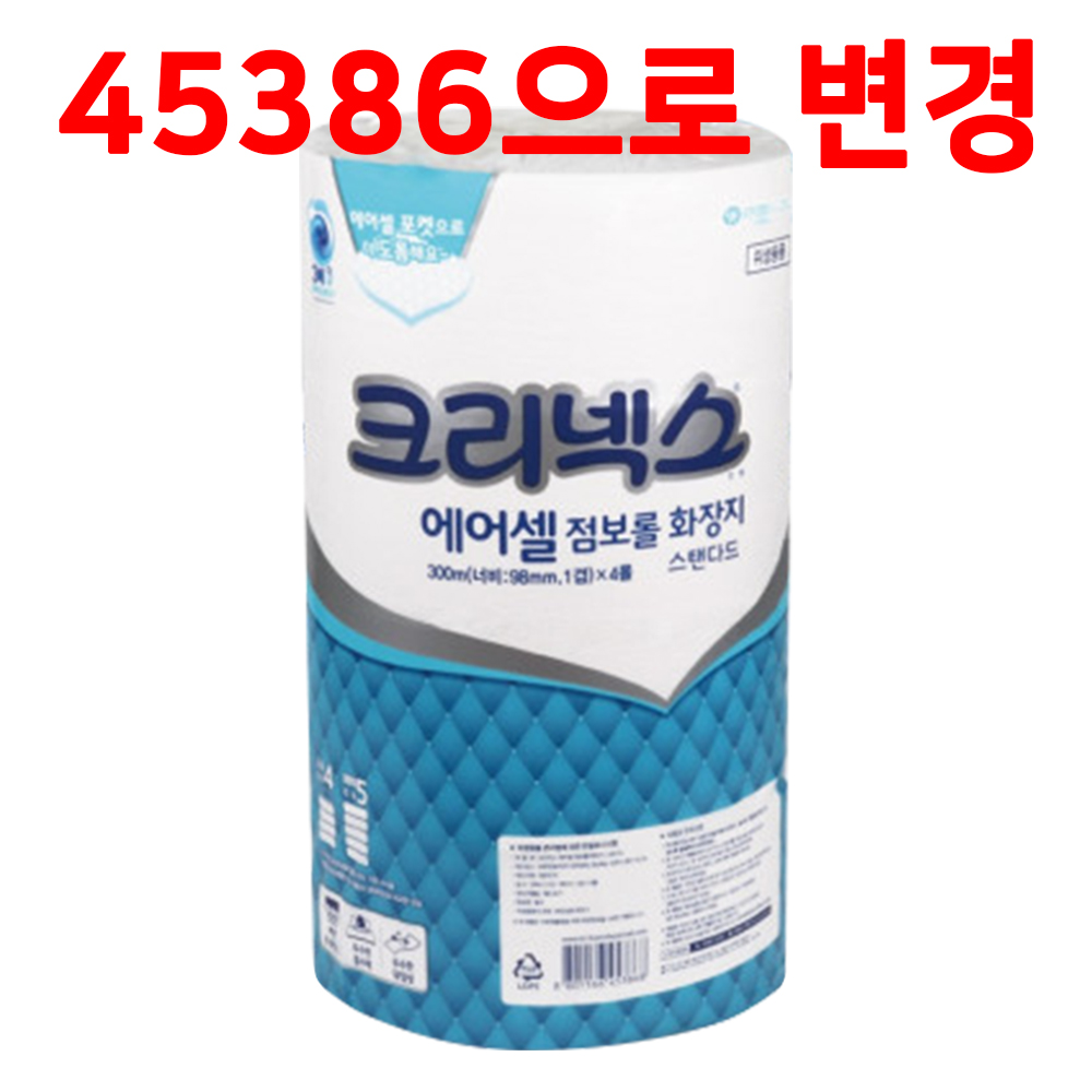 뽀삐 45311 크리넥스 45386 점보롤 300M 16롤 - 상세 이미지 3