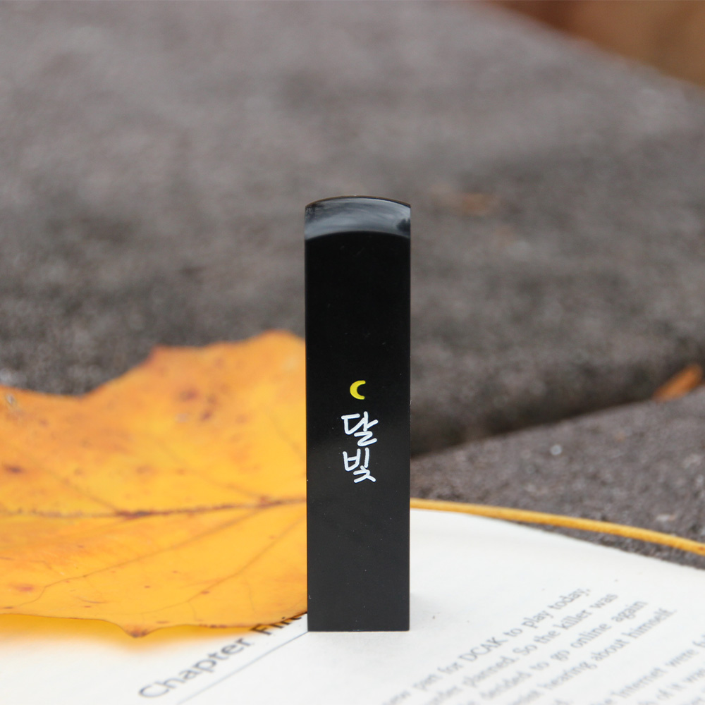 달빛조각사들 개인 인감도장 아기 수제 단체 졸업 선물도장 작은달 요녕석 음각 달빛체