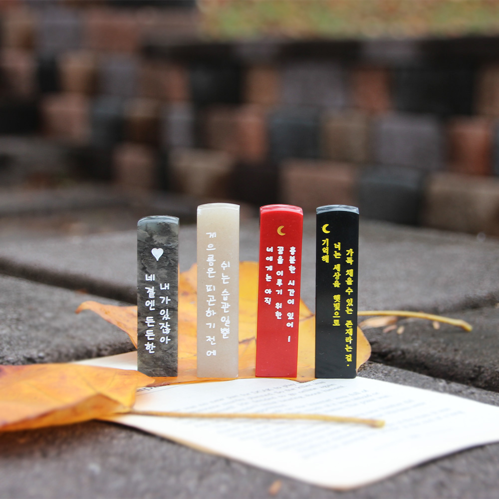 달빛조각사들 개인 인감도장 아기 수제 단체 졸업 선물도장 작은달 요녕석 음각 달빛체