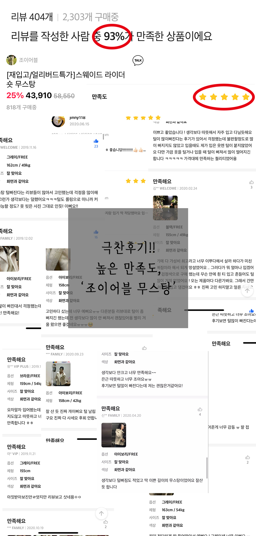 🚚당일배송[주문폭주/작년완판] 스웨이드 라이더 숏 무스탕 상세 이미지 5