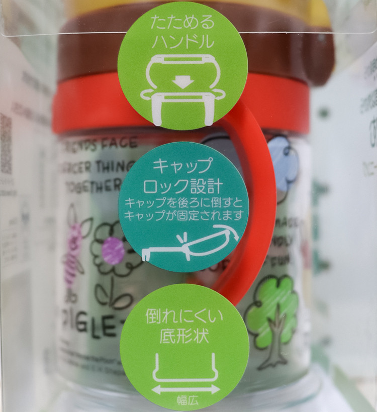 스케이터 접이식 핸들 원터치 스파우트컵 260ml (키티, 곰돌이푸) - 하카타몰