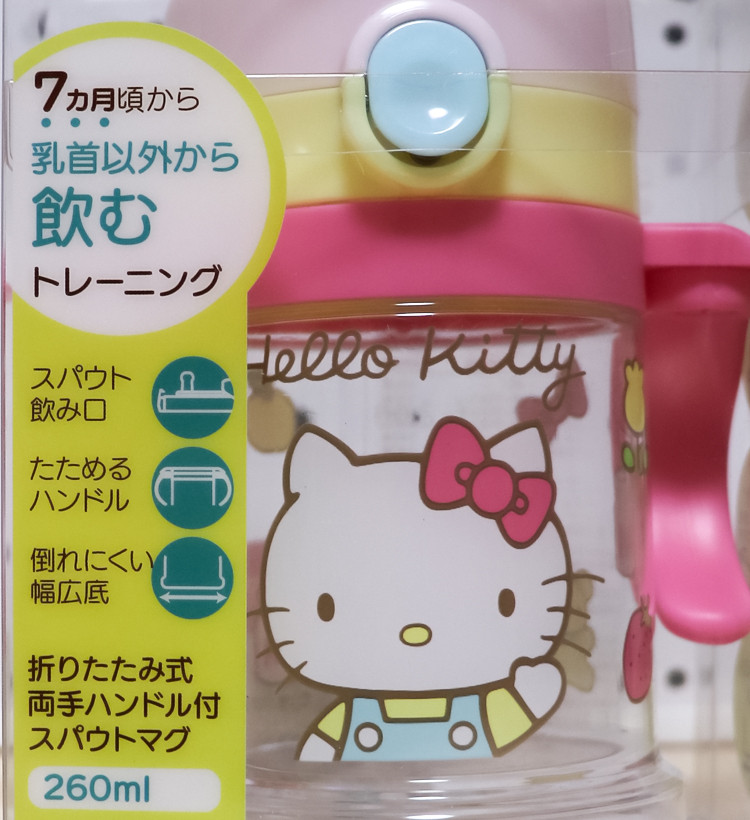 스케이터 접이식 핸들 원터치 스파우트컵 260ml (키티, 곰돌이푸) - 하카타몰
