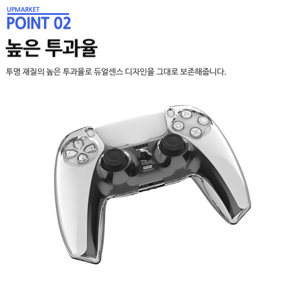 PS5 플스5 듀얼센스 컨트롤러 투명 크리스탈 케이스 커버 - 상세 이미지 3