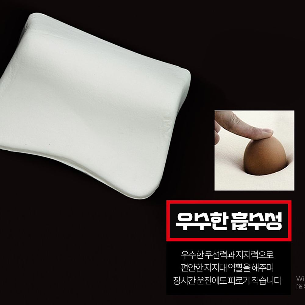 자동차 목받침대 차량용 카시트목꺾임 머리받침 메모리폼 머리쿠션 목베개 헤드레스트 이미지 6