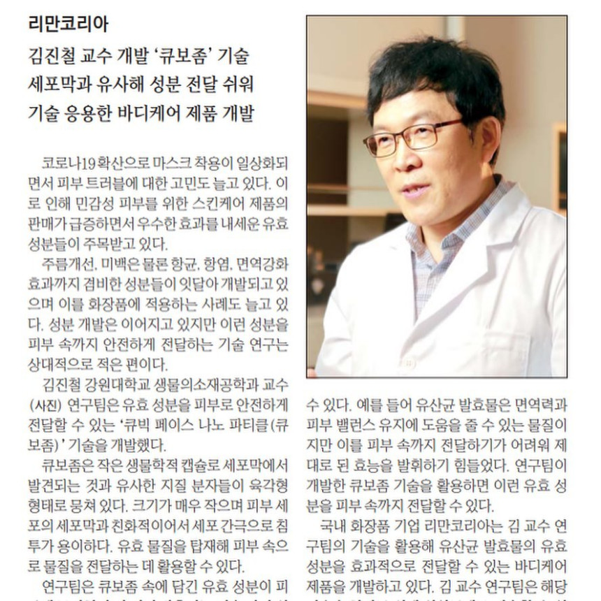인셀덤더불 이미지