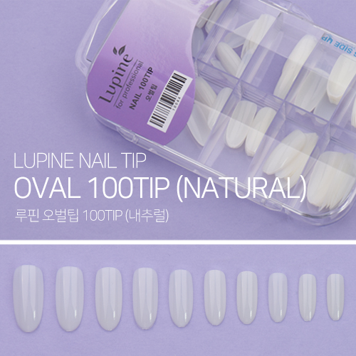 루핀 오벌팁 내추럴 100팁 - 상품 이미지