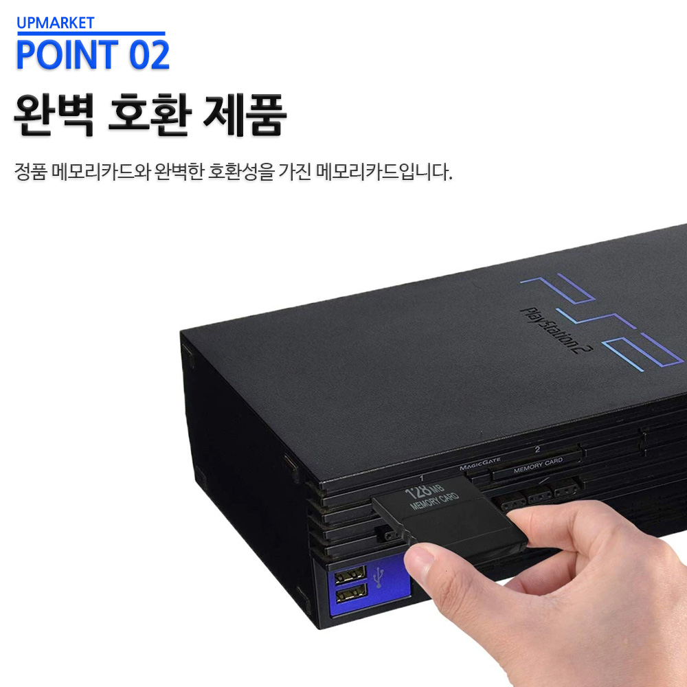 PS2 플스2 메모리 카드 8MB 16MB 32MB 64MB 128MB 이미지 3
