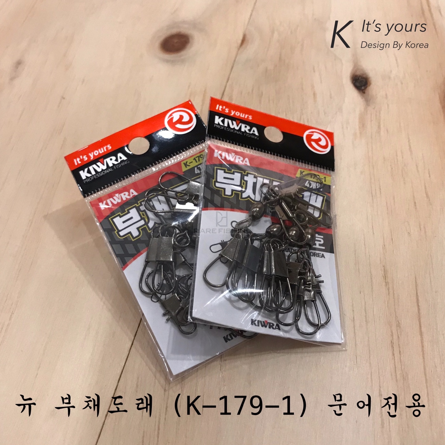 키우라 부채도래 K-179-1 문어전용도래 문어도래 1x4호 1팩에4개입 - 상품 이미지