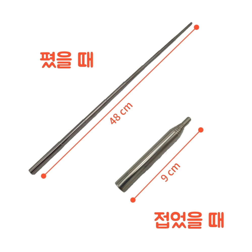 우주캠핑 바람불이 파이어 블로우 숯불피우기 바람 대롱