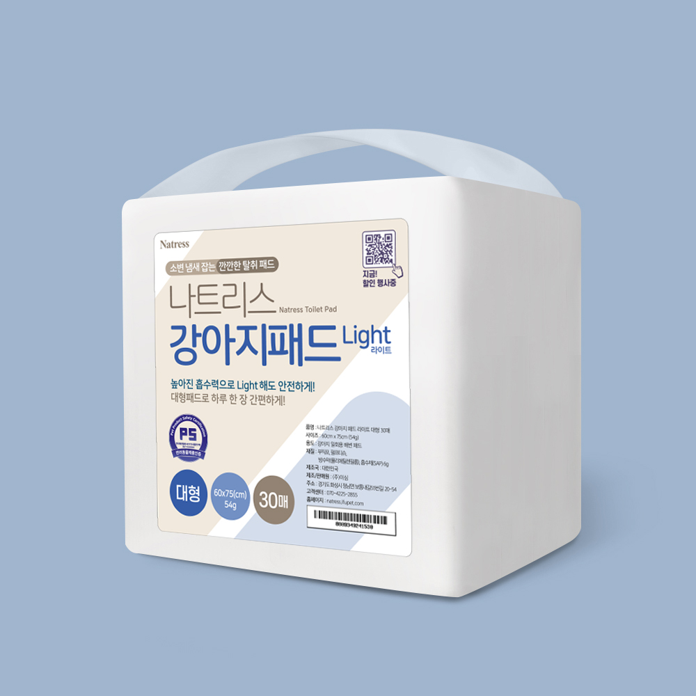 나트리스 강아지 배변 패드 80매 소형 대형 화장실 배변매트 애견 경제형 - 상세 이미지 5