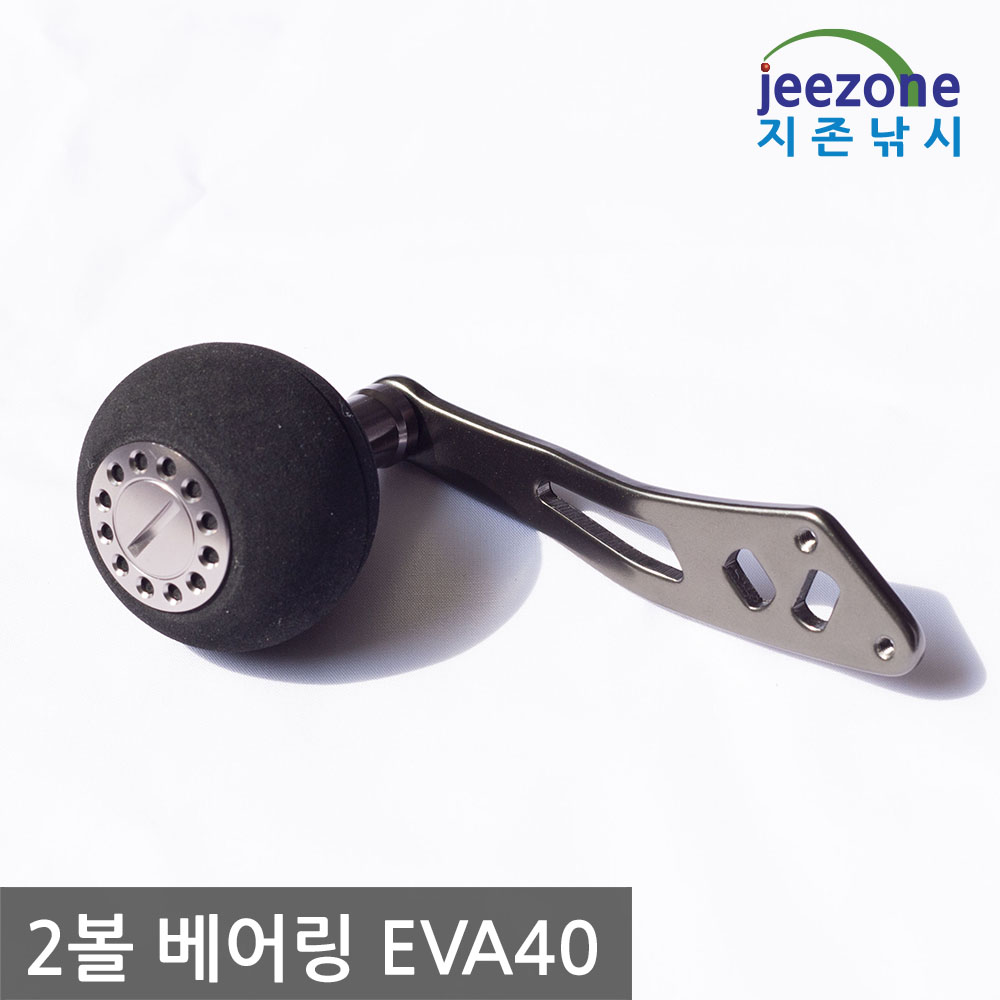 EVA40 파워핸들 베이트릴핸들 더블핸들 튜닝 - 상세 이미지 2