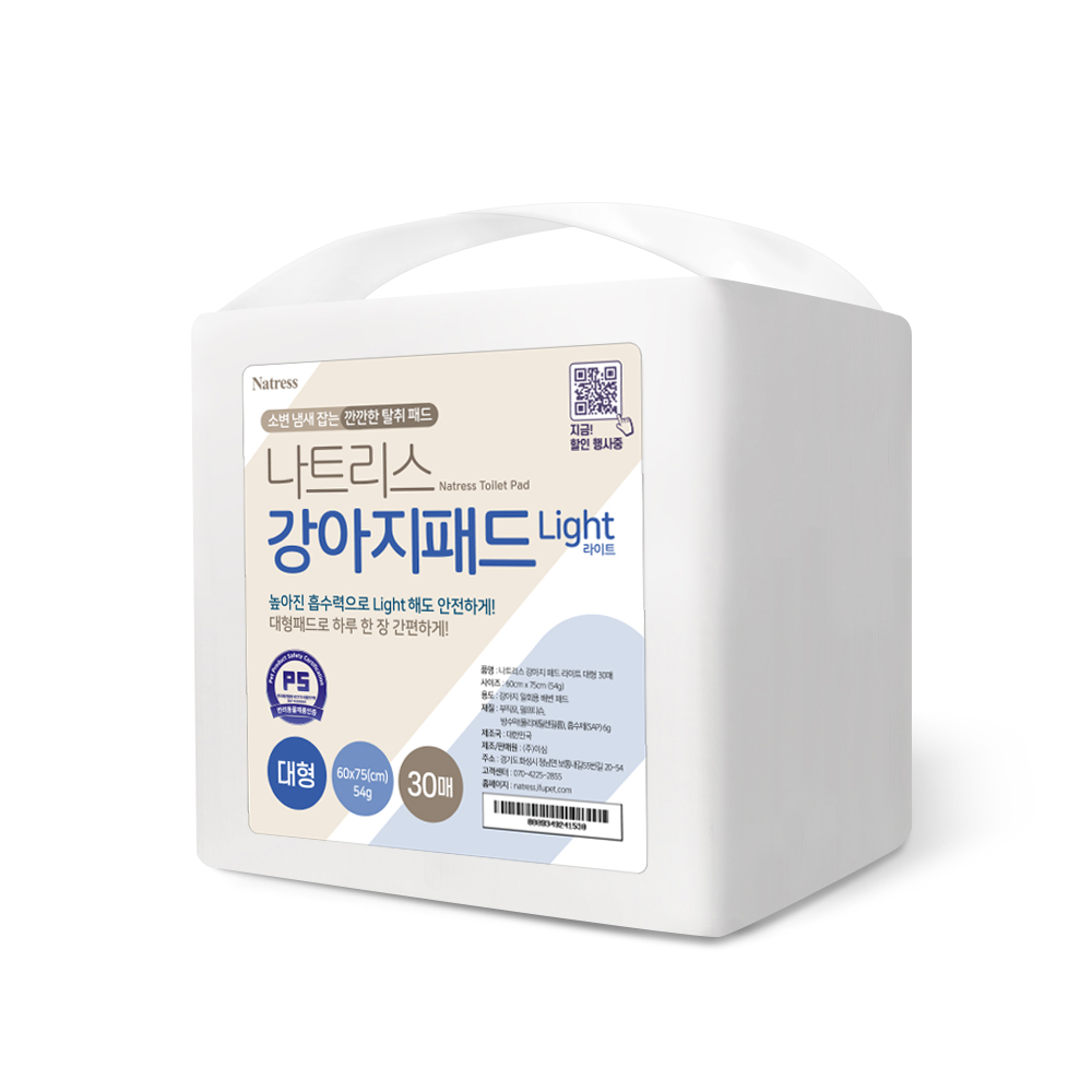 나트리스 강아지 배변 패드 80매 소형 대형 화장실 배변매트 애견 경제형 - 상세 이미지 4