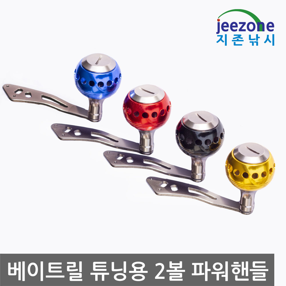 EVA40 파워핸들 베이트릴핸들 더블핸들 튜닝 - 상세 이미지 4