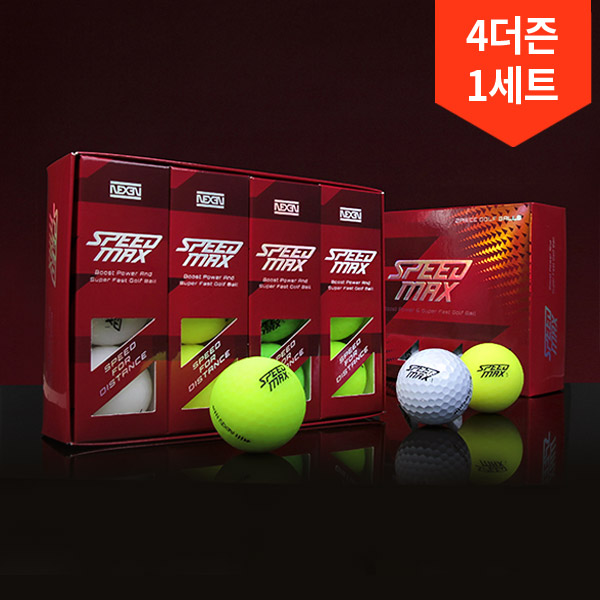 4더즌/넥센스피드맥스 부스트 슈퍼패스트 2피스골프공 - 메인 이미지